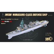 VICSA7010 1/700 海上自衛隊 護衛艦 むらさめ型 フルハルモデル [組立式プラスチックモデル]
