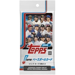 分割A／こちらのみの購入はToppsカードをランダムで1枚発送 ヨドバシ.com - トップス Topps 2025 TOPPS NPB ベースボール