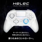 ワイヤレスコントローラー PC/PS4用 HELEC PAD FOR PS4