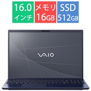 ノートパソコン/VAIO F16/16型/Core 5-120U/メモリ 16GB/SSD 512GB/Windows 11 Home/OfficeHome & Business 2024/ネイビーブルー VJF16295104L