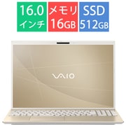 ノートパソコン/VAIO F16/16型/Core 5-120U/メモリ 16GB/SSD 512GB/Windows 11 Home/OfficeHome & Business 2024/サテンゴールド VJF16295105N