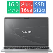 ノートパソコン/VAIO F16/16型/Core 5-120U/メモリ 16GB/SSD 512GB/Windows 11 Home/OfficeHome & Business 2024/サテンシルバー VJF16295106S