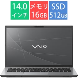 ノートパソコン/VAIO F14/14型/Core 5-120U/メモリ 16GB/SSD 512GB/Windows 11 Home/OfficeHome ＆ Business 2024/サテンシルバー VJF14295106S