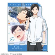 ASAN-A002-m01 アオのハコ アクリルスマホスタンド デザイン01 猪股大喜