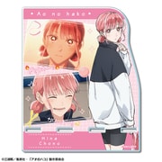 ASAN-A002-m03 アオのハコ アクリルスマホスタンド デザイン03 蝶野雛