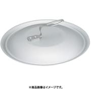 フライパン蓋 24cm キングフロン用 アルミ製 中尾アルミ ND-11