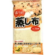 蒸し布 大 3~5升用 88×88cm