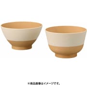 茶碗 やさしい彩り 抗菌 飯椀 汁椀 2個入 17021