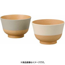 茶碗 330ml やさしい彩り 抗菌 汁椀 2個入 あま×きなり 17019