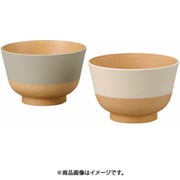 茶碗 330ml やさしい彩り 抗菌 汁椀 2個入 あま×きなり 17019