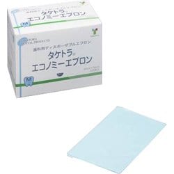 エコノミーエプロン お徳用 ブルー Mサイズ