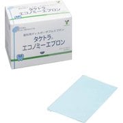 エコノミーエプロン お徳用 ブルー Mサイズ