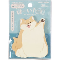 はーい！付箋 シバイヌ SC242B