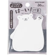 はーい！付箋 シロクマ SC242E
