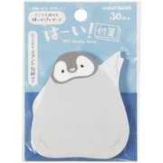 はーい！付箋 ペンギン SC242F