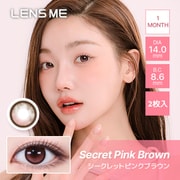 シークレットピンクブラウン マンスリー 2枚入 -8.00 [カラーコンタクトレンズ]