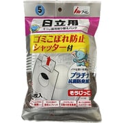 MC-SFK02 [そうじっこ そうじ機用取り替えパック 日立用 5枚入り ハイパワー対応]