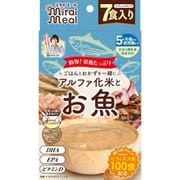 ミライミール お魚 7食入り [対象月齢：5ヶ月頃～]