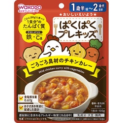ぱくぱくプレキッズ ごろごろ具材のチキンカレー 100g