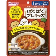 ぱくぱくプレキッズ ごろごろ具材のチキンカレー 100g