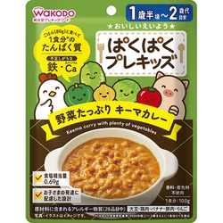 ぱくぱくプレキッズ 野菜たっぷり キーマカレー 100g
