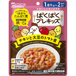 ぱくぱくプレキッズ チキンと大豆のトマト煮 100g