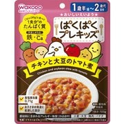 ぱくぱくプレキッズ チキンと大豆のトマト煮 100g