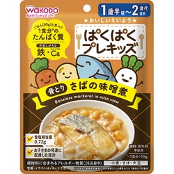 ぱくぱくプレキッズ 骨とり さばの味噌煮 90g