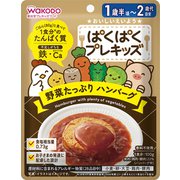 ぱくぱくプレキッズ 野菜たっぷり ハンバーグ 100g