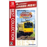 鉄道にっぽん！路線たび 三岐鉄道編 ベストコレクション [Nintendo Switchソフト]