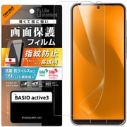 BASIO active3 Like standard PETフィルム 光沢 抗菌・抗ウイルス 指紋防止 RT-BSOA3F/A1