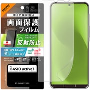 BASIO active3 Like standard PETフィルム 反射防止 抗菌・抗ウイルス 指紋防止 RT-BSOA3F/B1