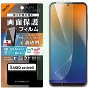 BASIO active3 Like standard PETフィルム ブルーライトカット 光沢 衝撃吸収 抗菌・抗ウイルス 指紋防止 RT-BSOA3F/DM