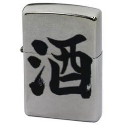 漢字 酒 Z207KJ-A