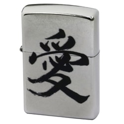 漢字 愛 Z207KJ-D