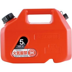 プラスチックガソリン缶 5L YGP-5