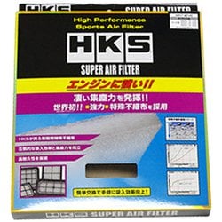 70017AZ102 [HKS 吸気系パーツ スーパーエアフィルター RX-7 FD3S.FC3S,FC3C エアクリーナー]