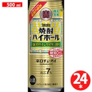 焼酎ハイボール 強烈パインサイダー割り 7度 500ml×24缶