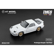 AT64005 1/64 マツダ RX7 FC3S infini ホワイト/Gold Wheel [ダイキャストミニカー]