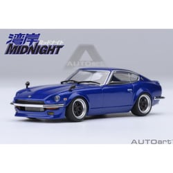 ヨドバシ.com - オートアート AUTOart 20685 1/64 日産