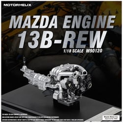マツダ　13b re インマニ ヨドバシ.com - MOTORHELIX モーターヘリックス M90120 1/18