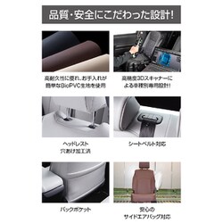 ヨドバシ.com - クラッツィオ Clazzio シートカバー 全席セット