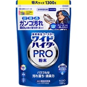ワイドハイターPRO 粉末 1300g [衣料用漂白剤]