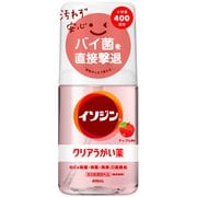 イソジン クリアうがい薬A 400ml [指定医薬部外品]