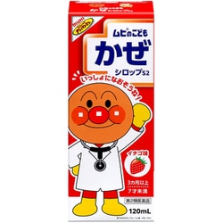 ムヒのこどもかぜシロップS2 いちご味 120mL [第2類医薬品 小児・乳児用風邪薬]