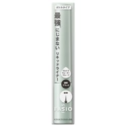 ファシオ にじまない リキッド アイライナー #001 濃密ブラック [アイライナー]