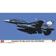 07554 1/48 三菱 F-2B “第3飛行隊 航空自衛隊 70周年記念” [組立式プラスチックモデル]