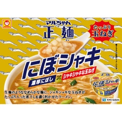 マルちゃん Amazon.co.jp: 東洋水産 マルちゃん ミニまる そうめん 37g×12個