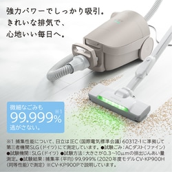 かるパック　HITACHI CV-KP900M 掃除機　新品 日立 かるパック CV-KP900J 価格比較 - 価格.com