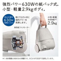 ヨドバシ.com - 日立 HITACHI キャニスター掃除機 紙パック式
